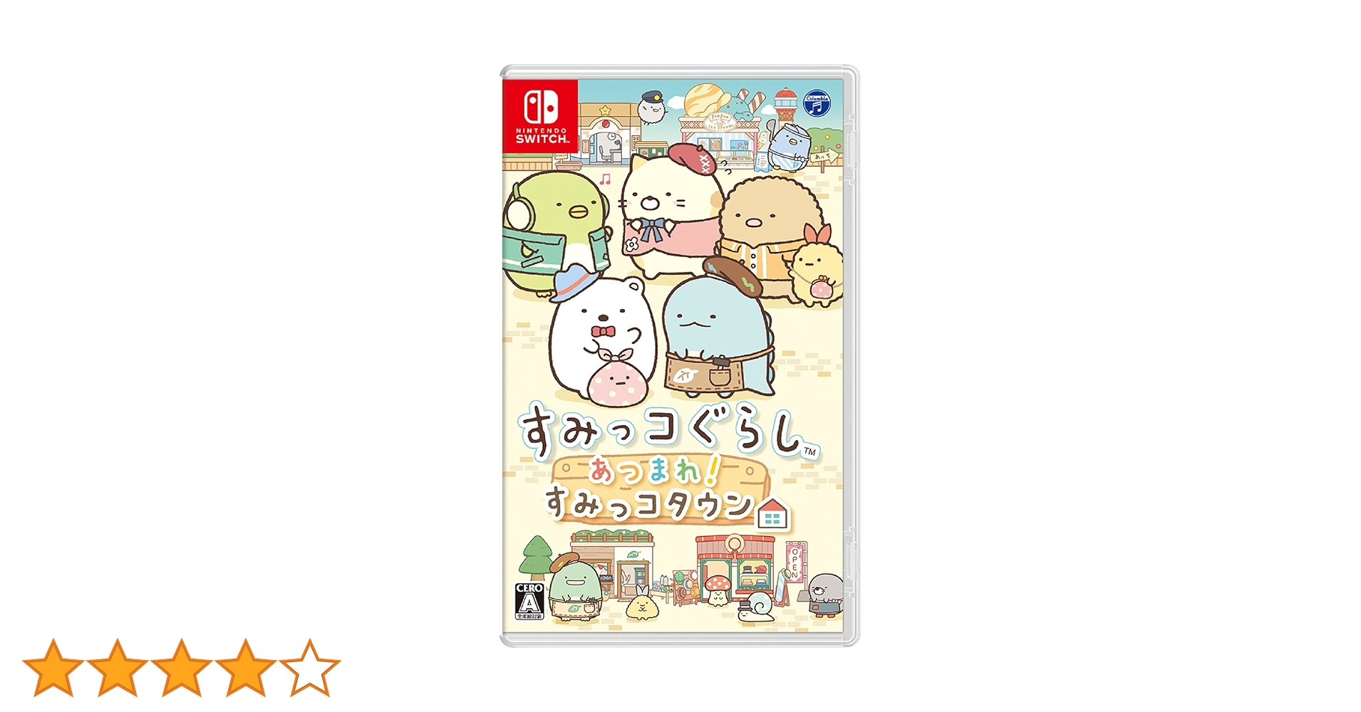 Nintendo Switch 本体 あつ森とすみっコぐらしのソフト付き Nintendo Switch 本体 あつ森とすみっコぐらしのソフト付き